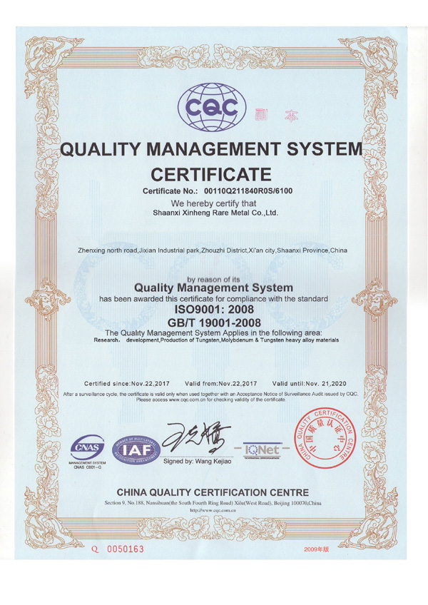 ISO9001